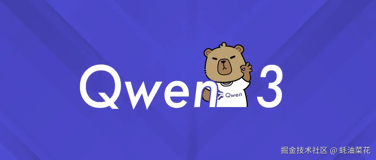 qwen3