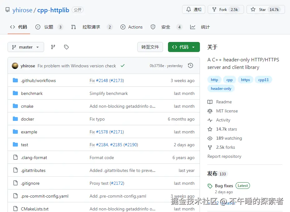 QQ20250801-141431.png