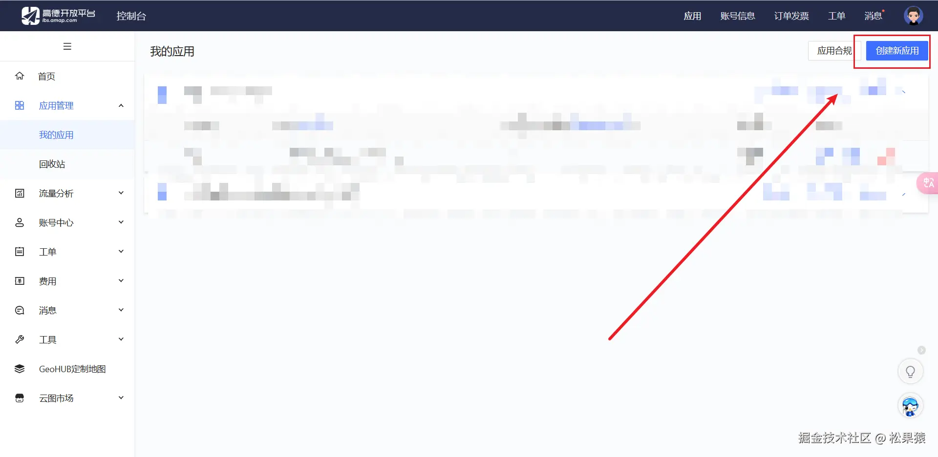 image-20241208225736387