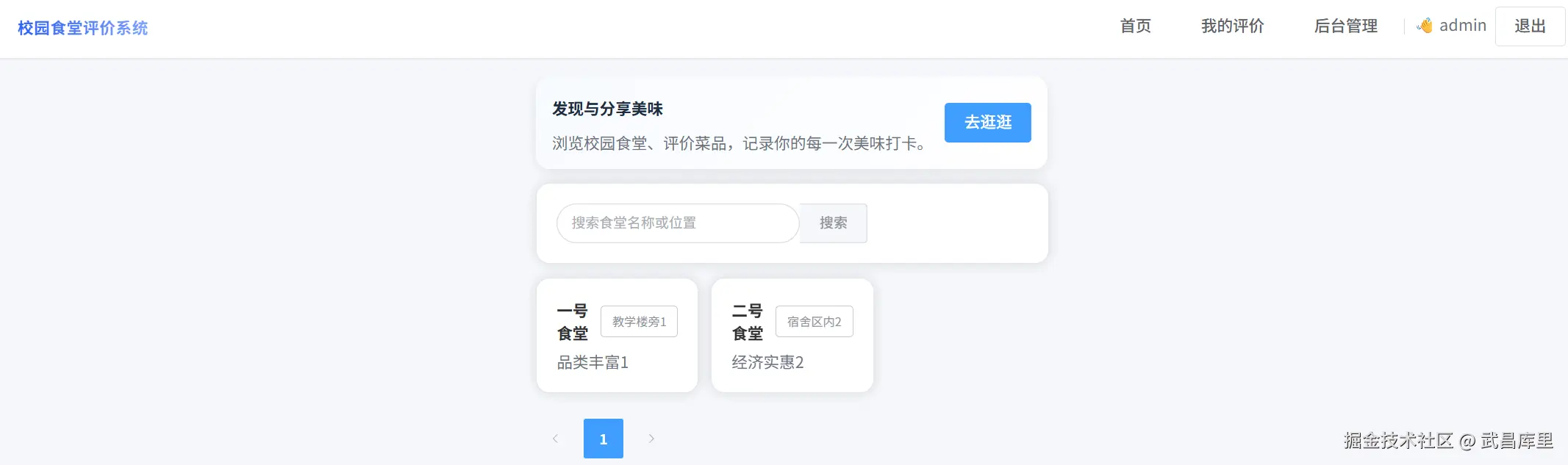 image-20250809170016710