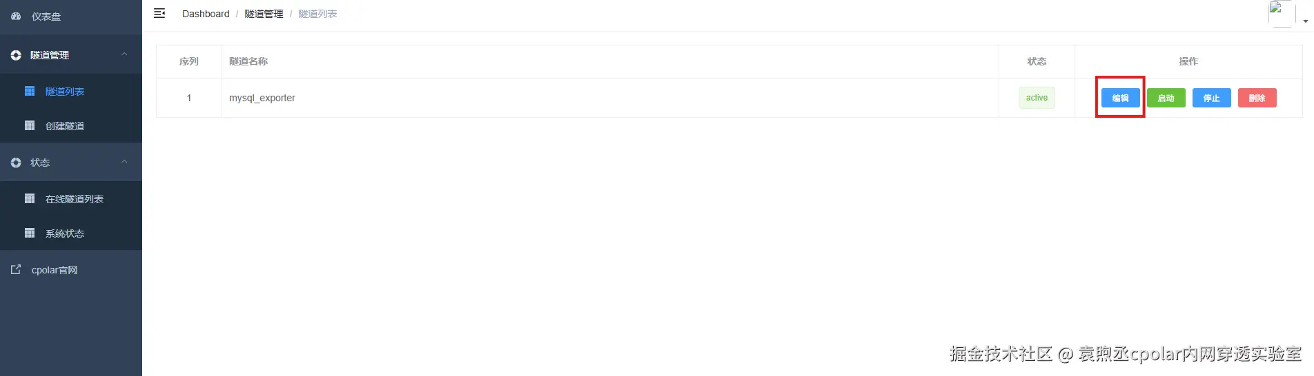 image-20251125141100804