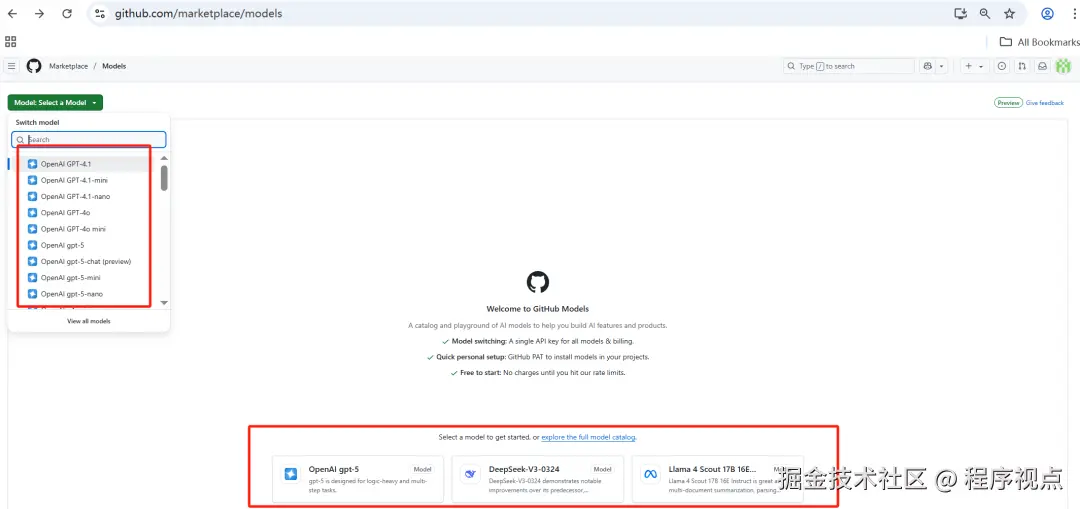 GitHub Copilot支持GPT-5