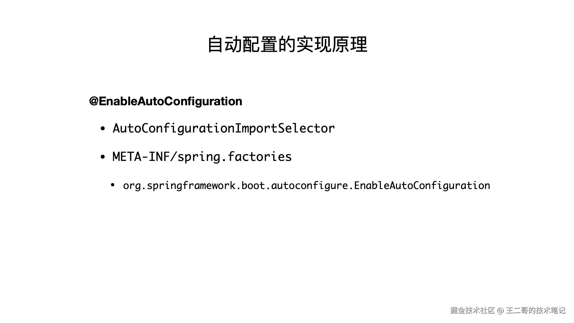 image-20250404200030957