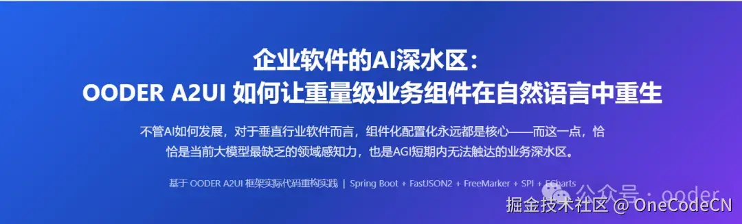 请在此添加图片描述