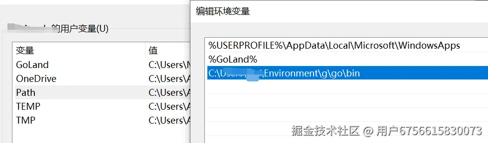 image-20250718002806237