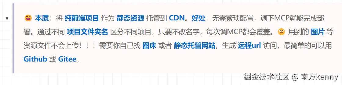 屏幕截图 2025-06-17 122924.png