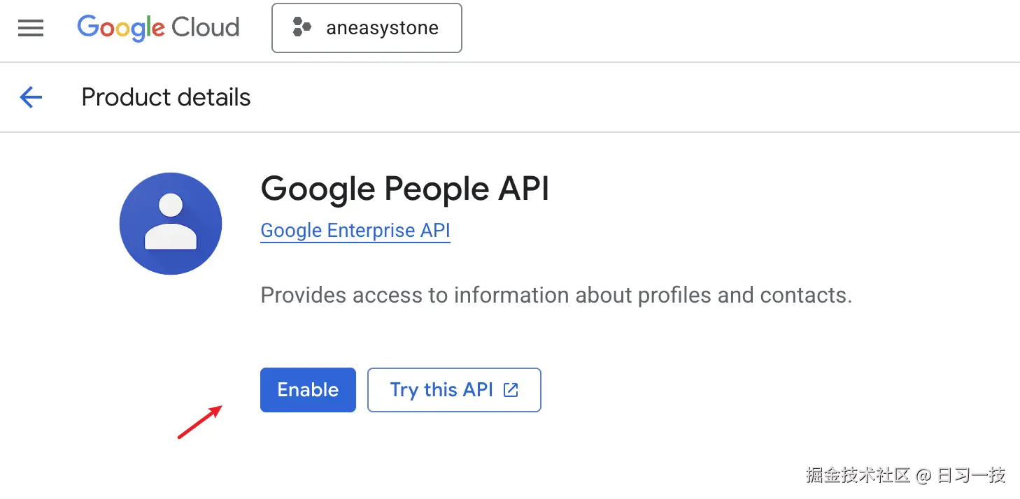 google-people-api.png