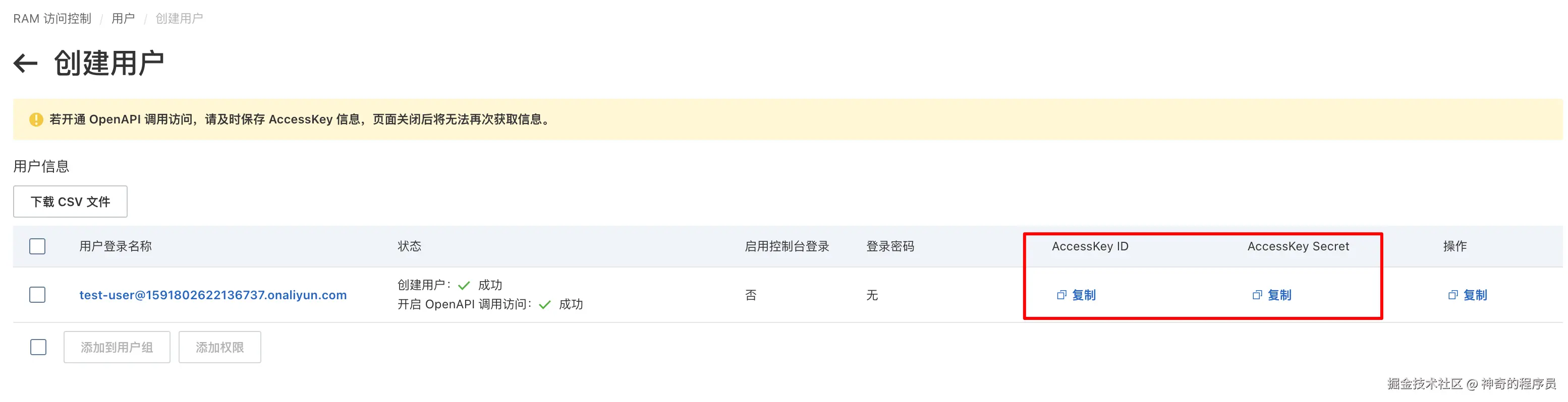 image-20240619230641776