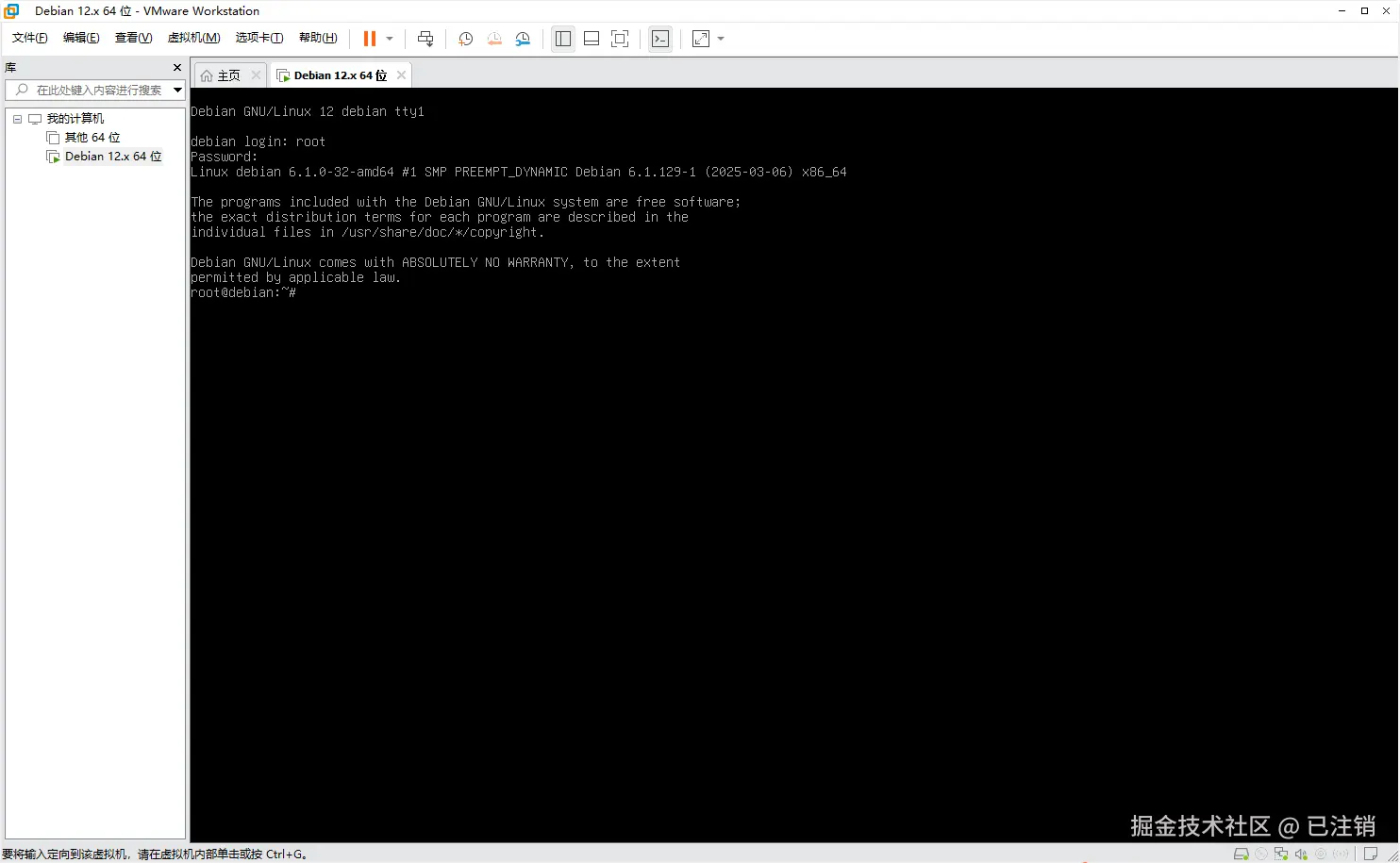 image-20250412110909312