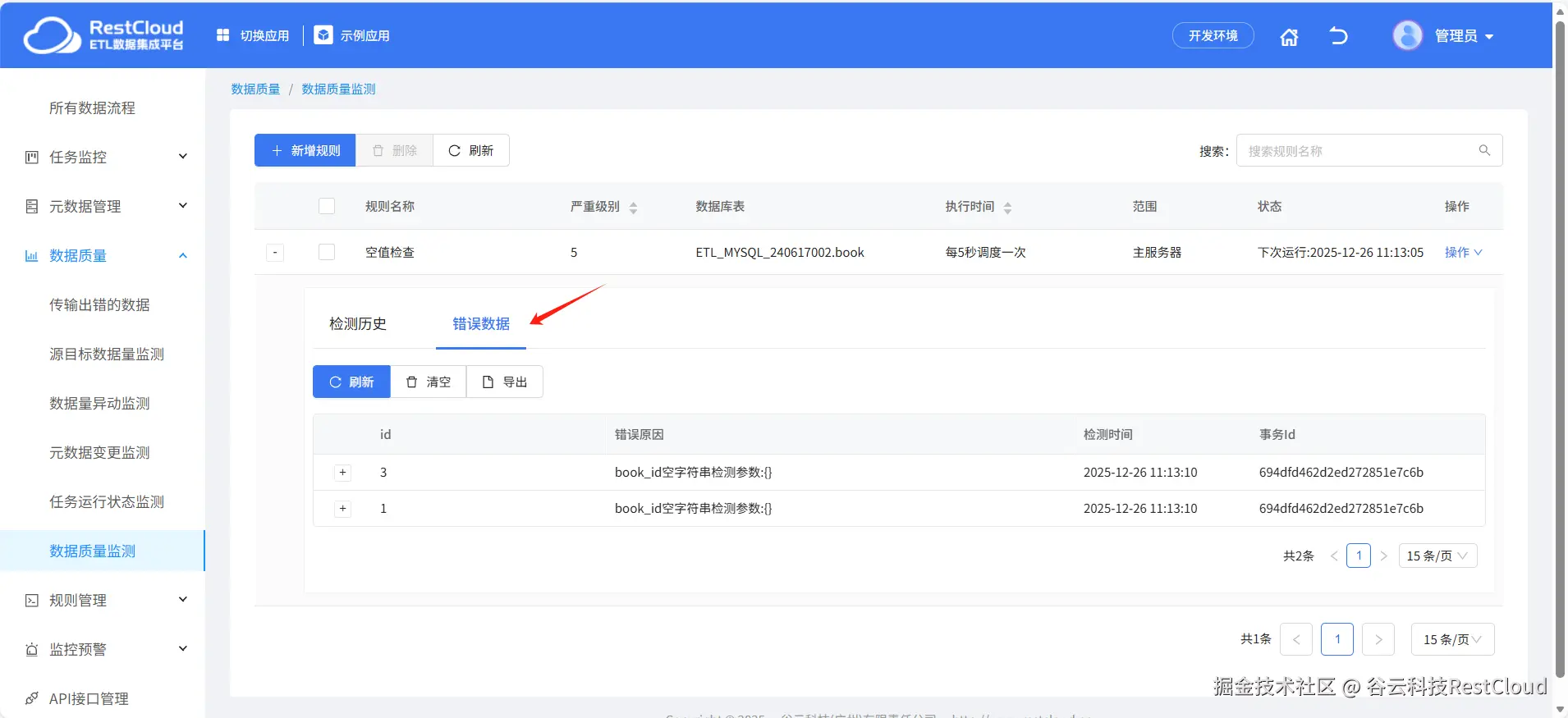 图片 20