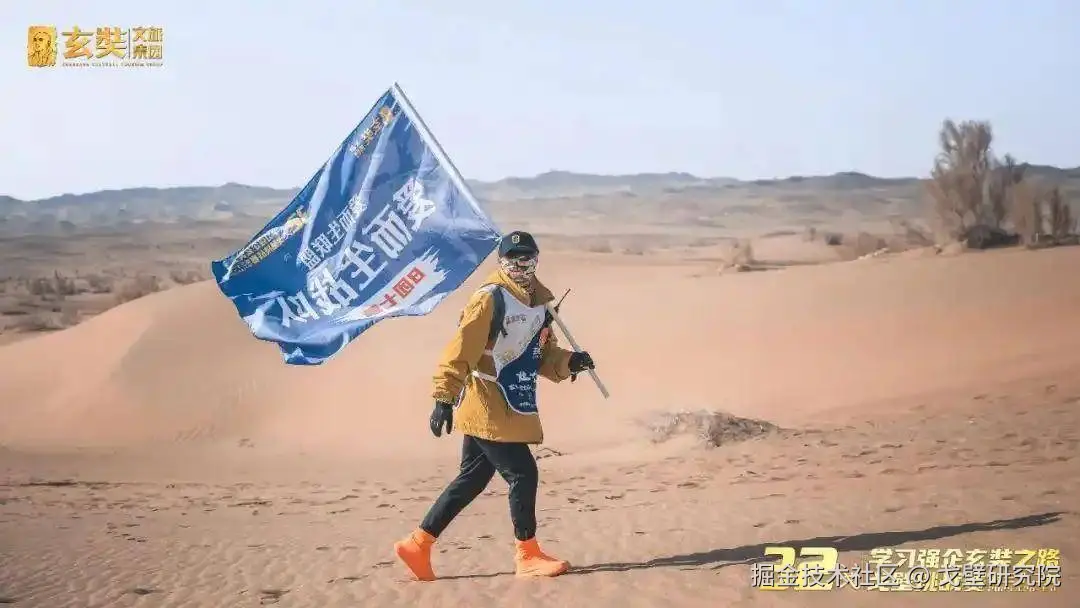 玄奘路-玄奘文旅集团
