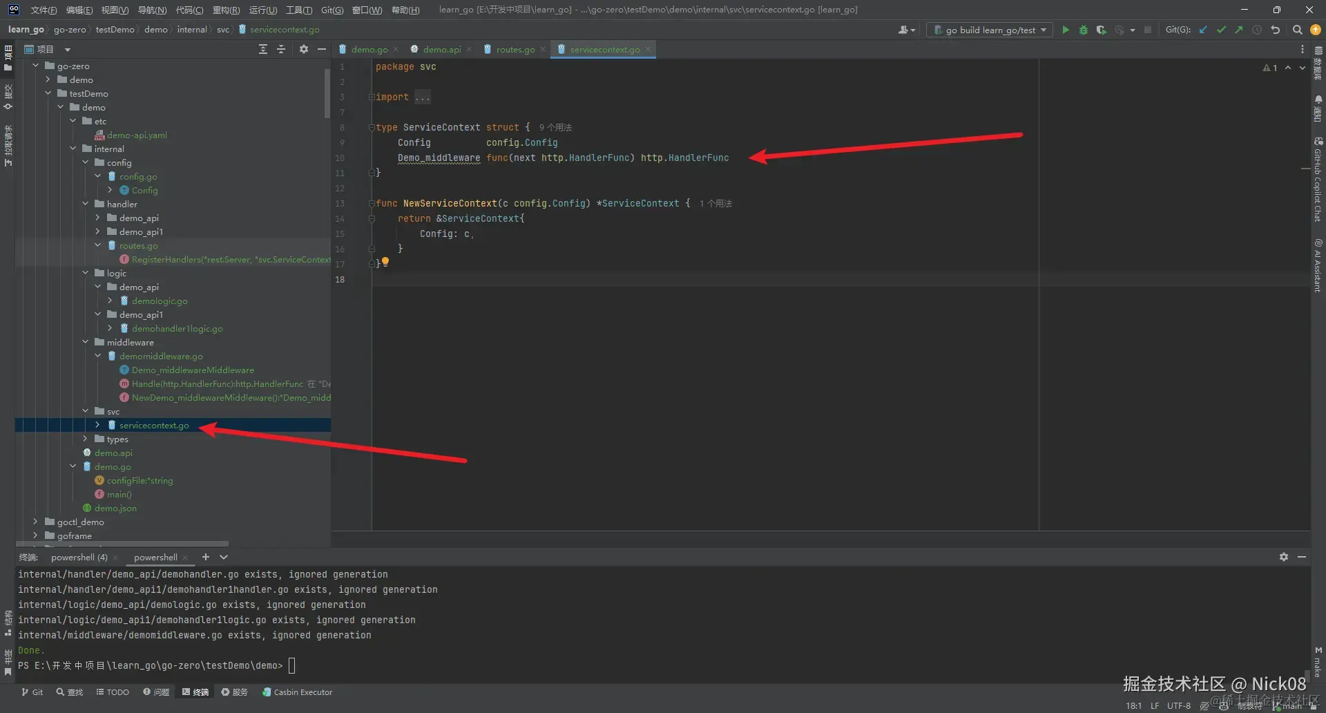 image-20240408013444882