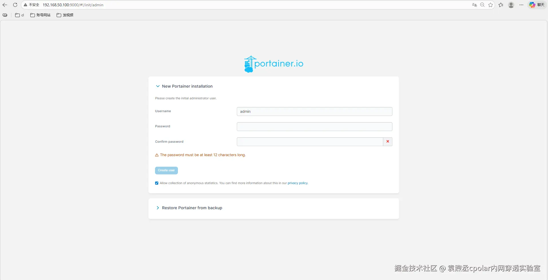 image-20251226151210573