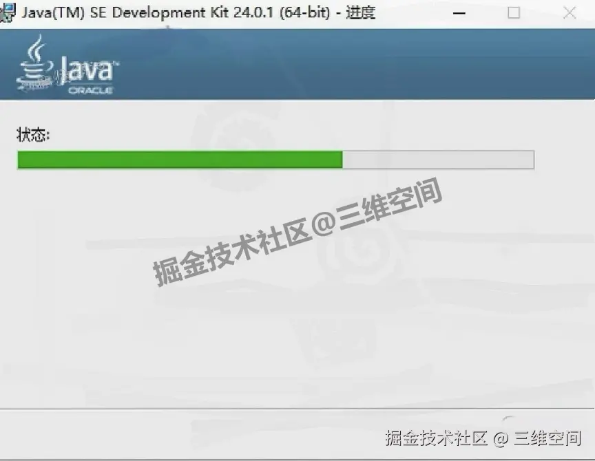 JDK24.0.1超详细下载安装教程及环境变量配置教程：Windows10/11环境配置（新手一看就会，零踩坑）