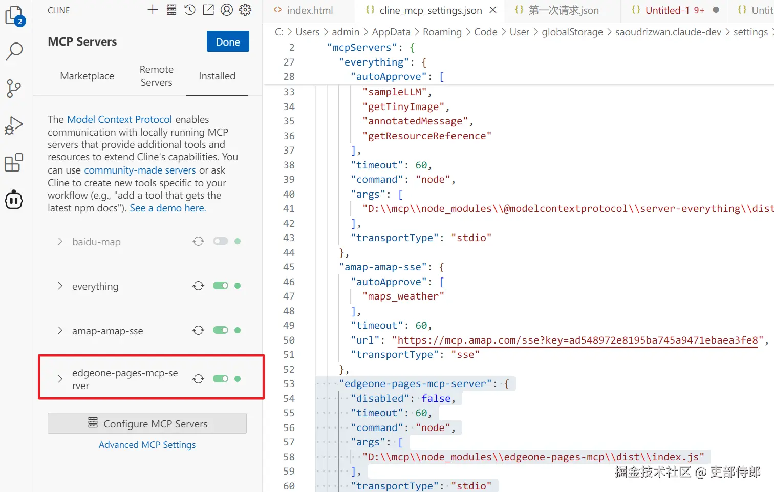 edgeone Pages 服务开启