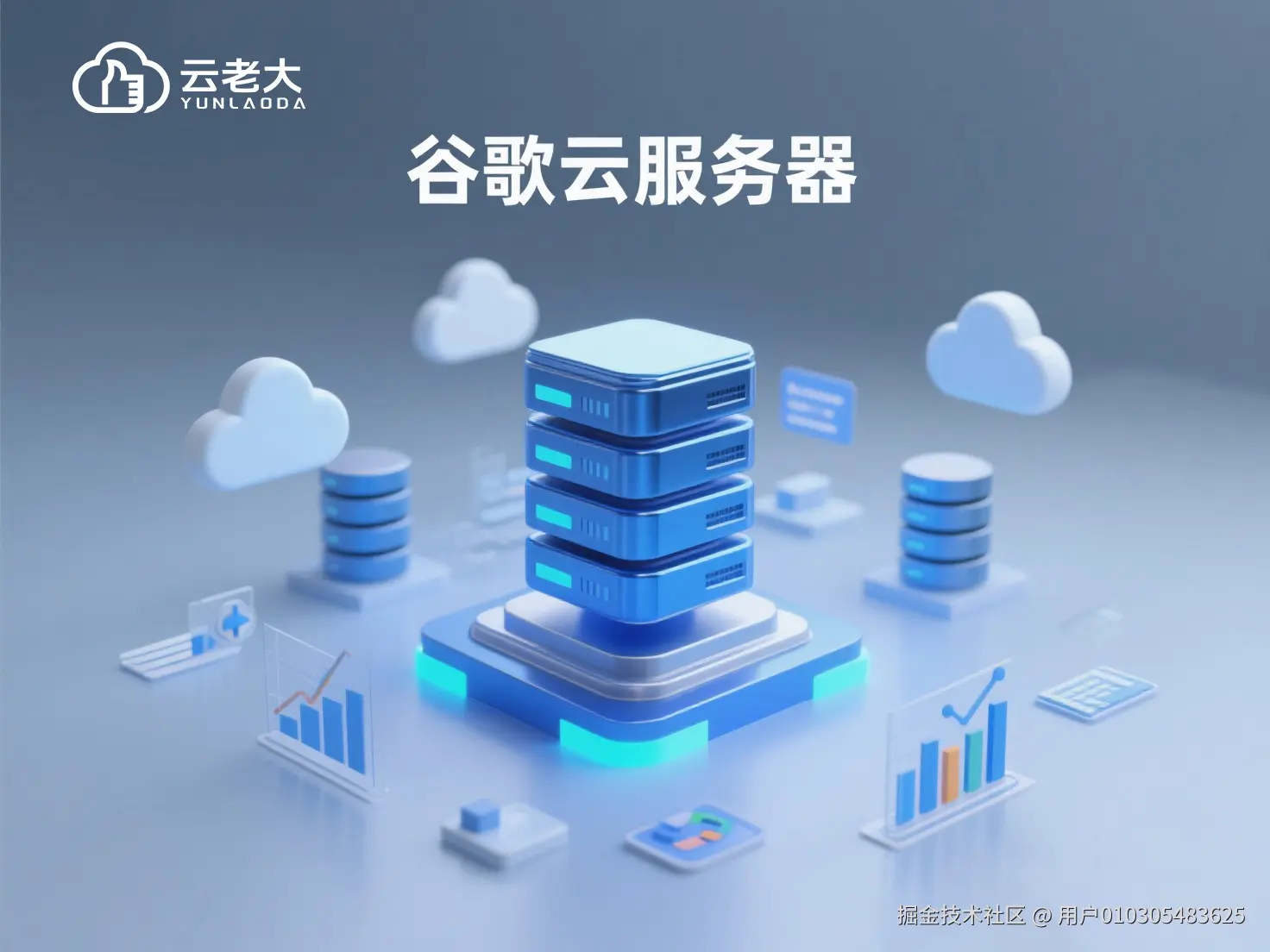 jimeng-2025-09-30-3261-服务器图标，单一元素，周围散布着云服务器，数据图表之类的小元素，主色调蓝色，金属_.jpg