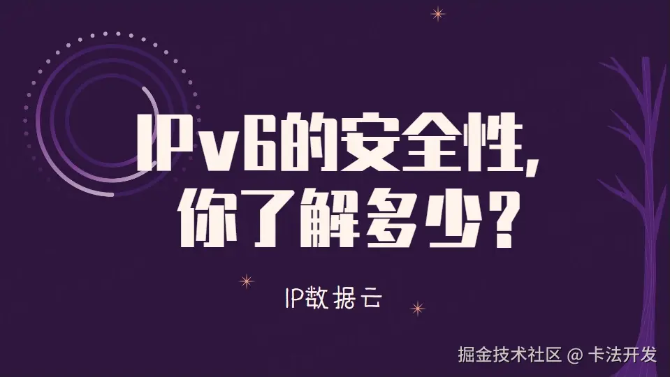 安全.png