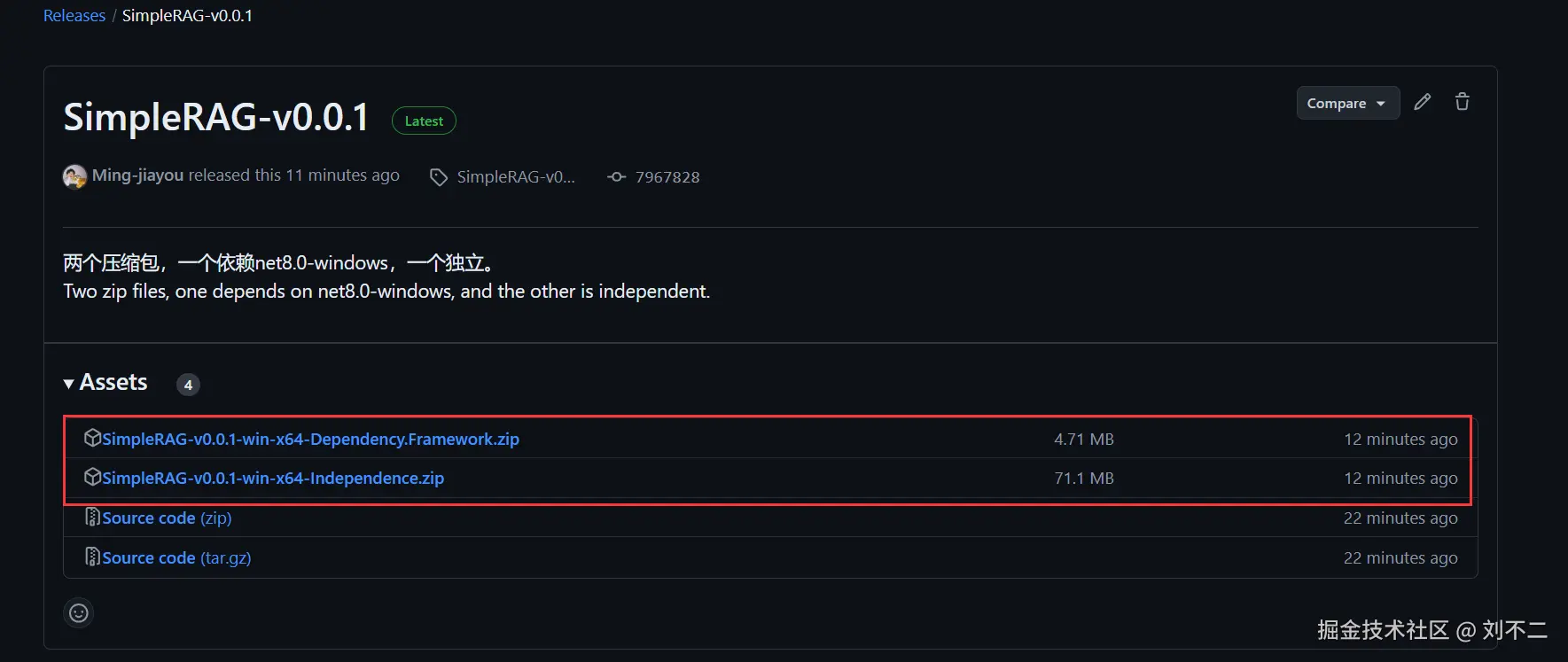 image-20240822100817138