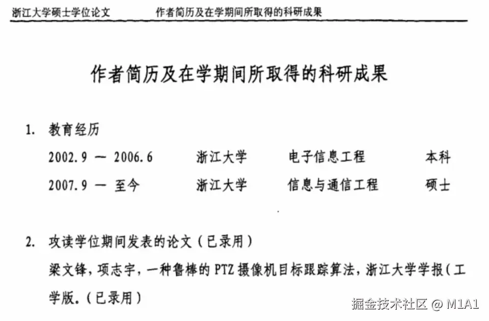 image-20250219011744569