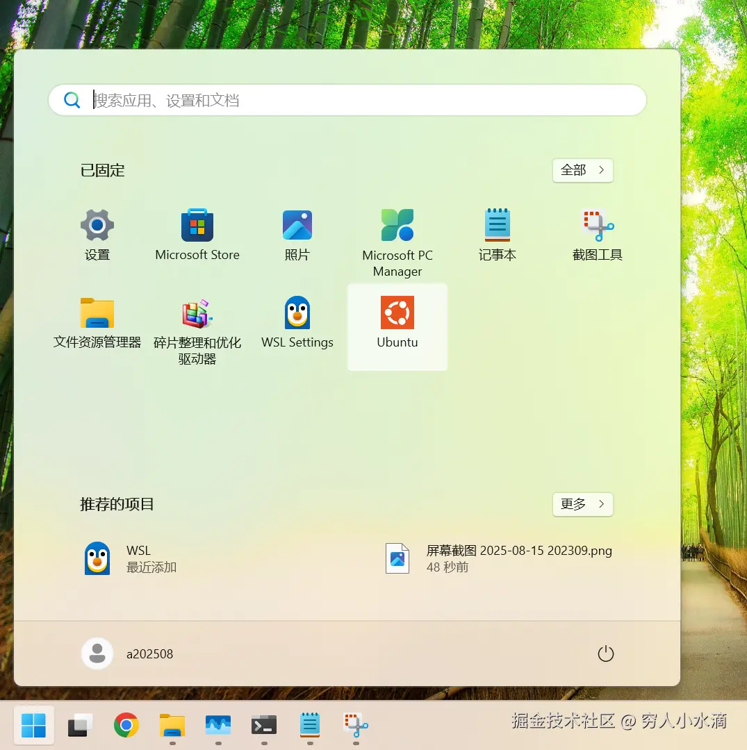 1-ubuntu-2.png