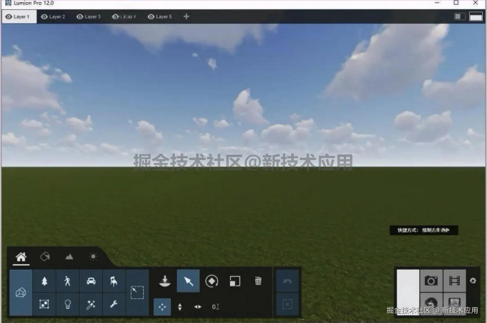 Lumion下载安装教程（包含安装包+激活教程）Lumion12下载安装超详细保姆级教程