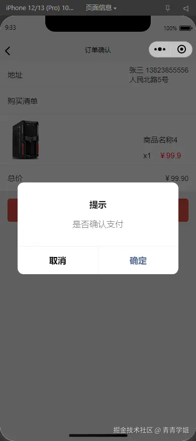 1751514202-fcb9af3800a1c62.png