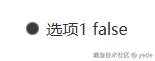 图一