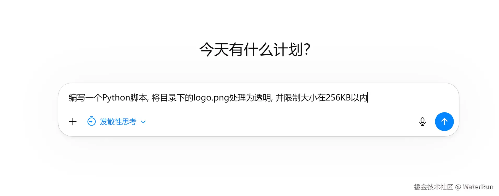 屏幕截图 2026-03-19 205434.png