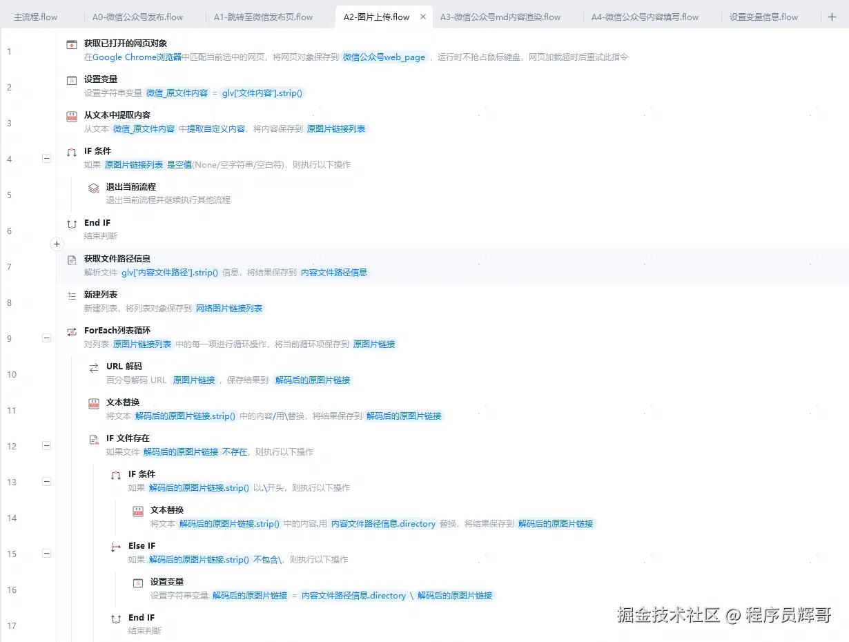 微信图片上传1.png