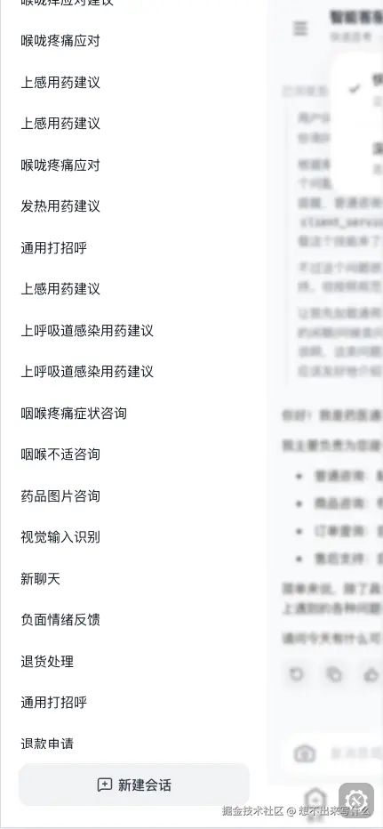 client-interface-08.png