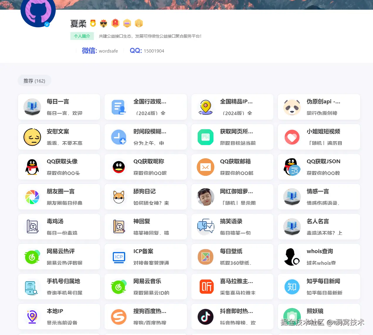 image-20240909140405016