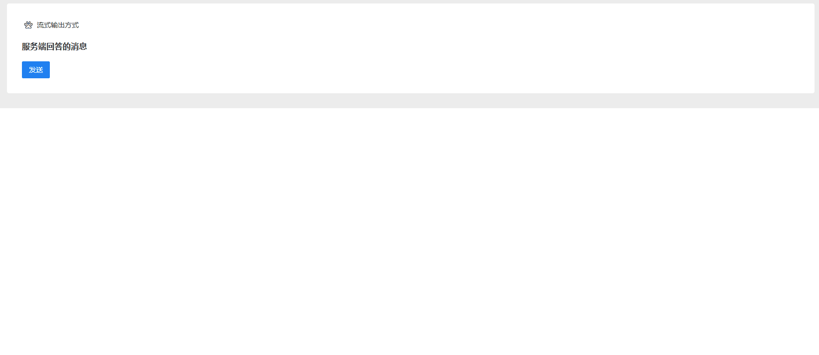 steamOut.gif