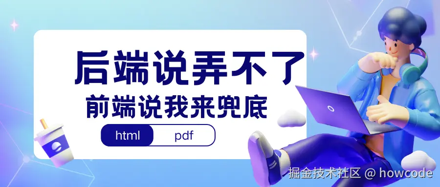 封面.png