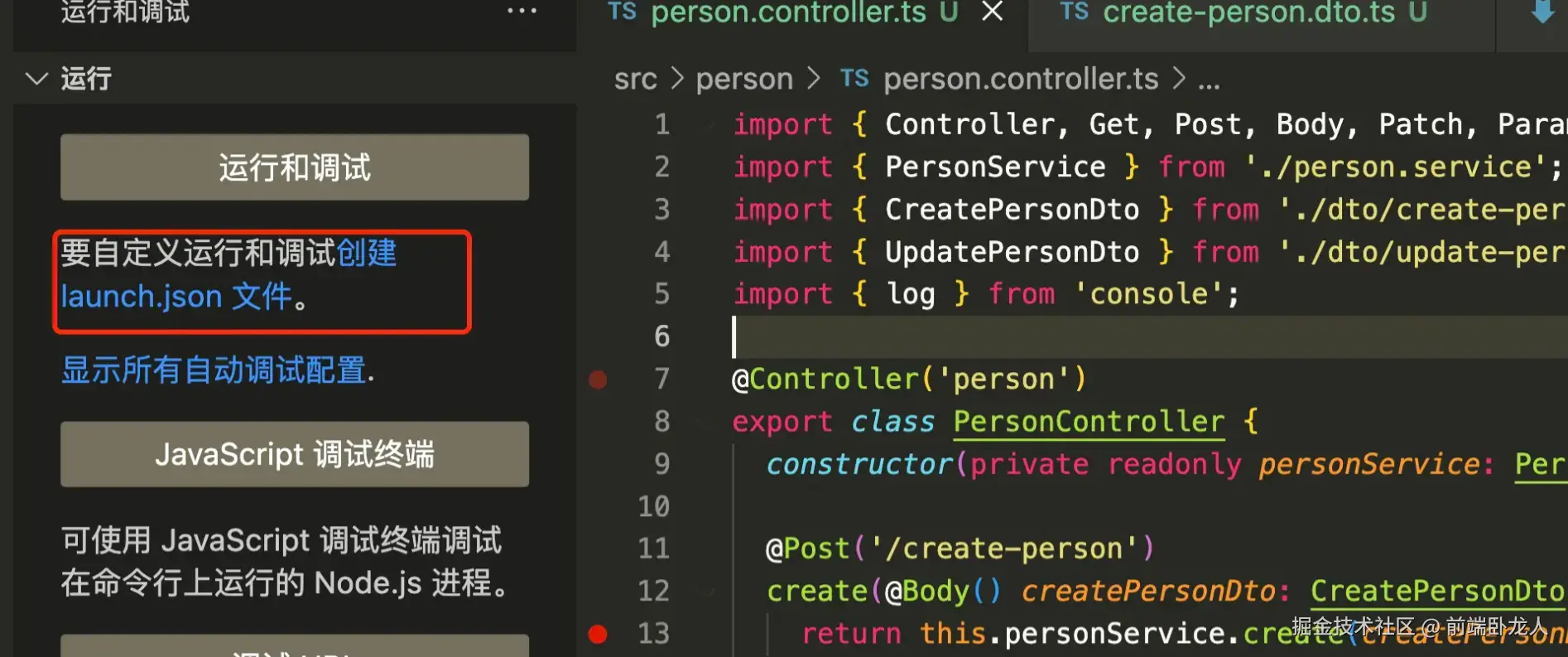 image-20250530174718579