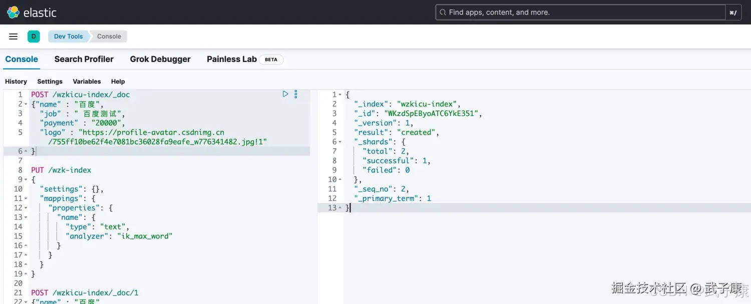 Elasticsearch 自动新增文档
