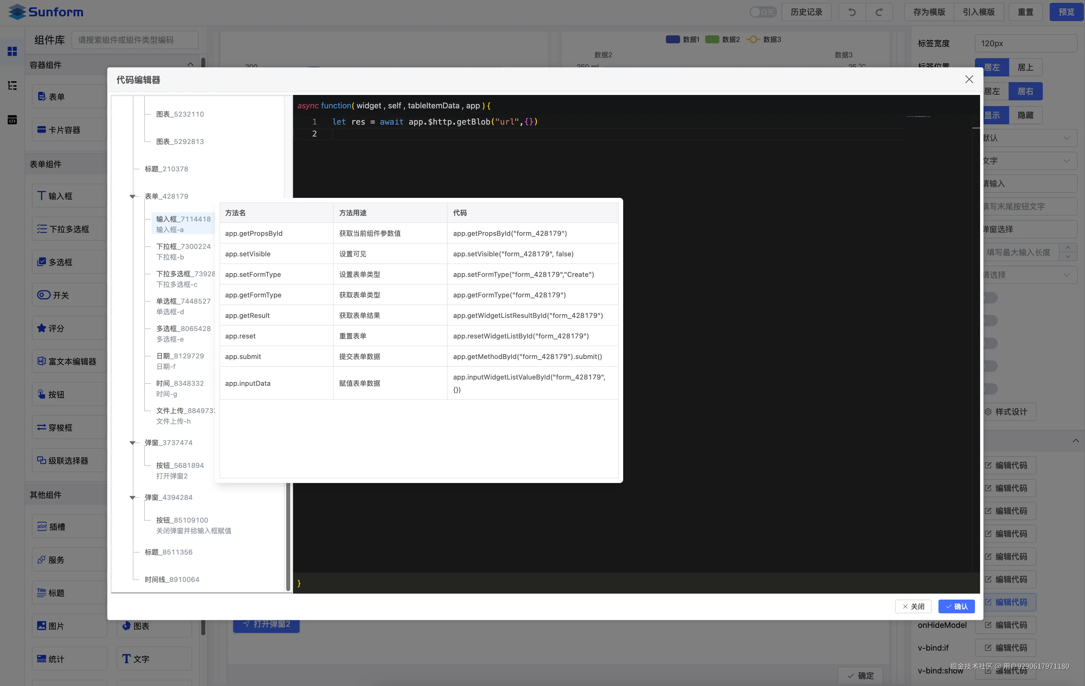 WX20240926-131726@2x.png