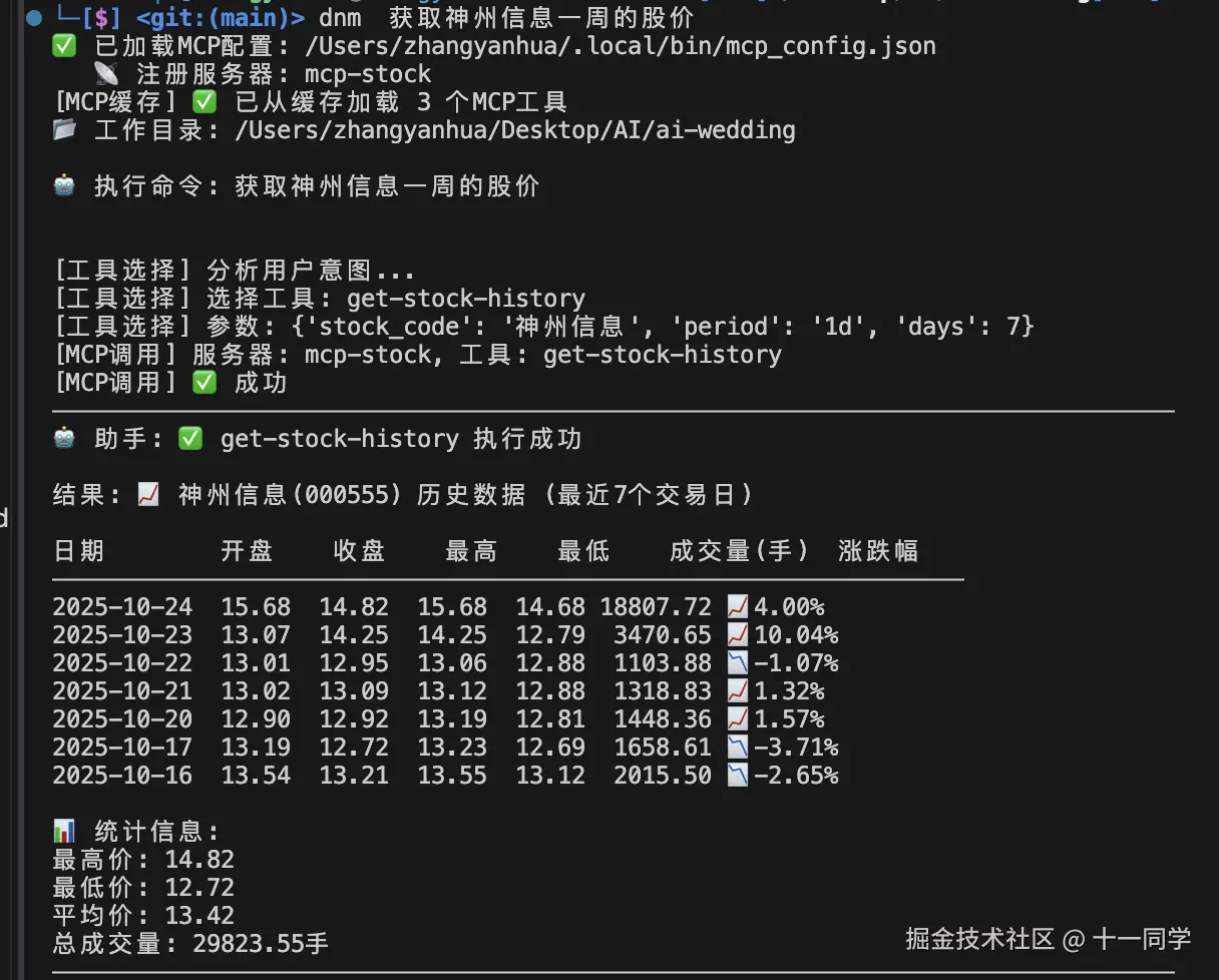 Snipaste_2025-10-24_17-06-26.png