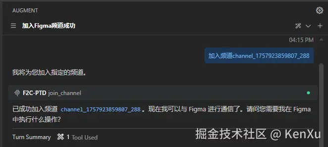 image-20250915161553211