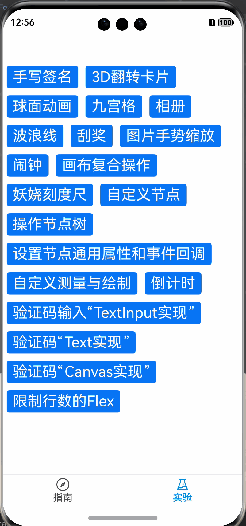 four_text_input.gif