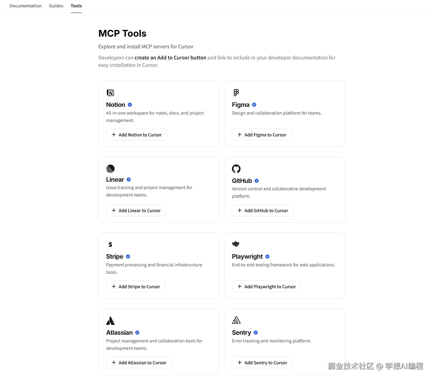 微信截图_20250605153107.png