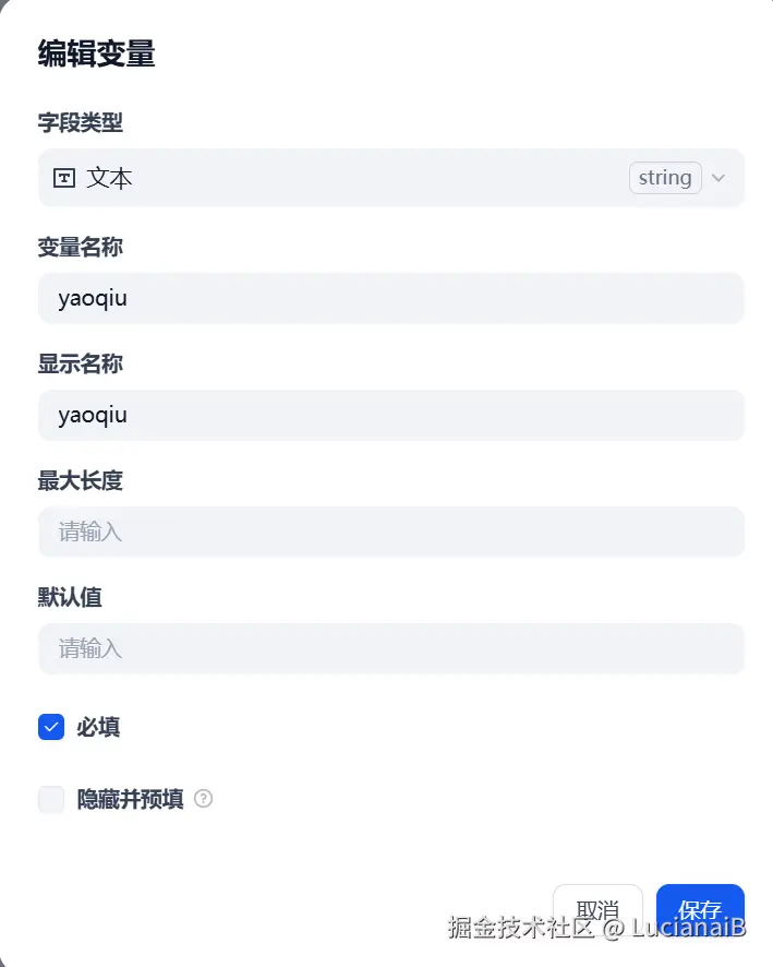 请在此添加图片描述