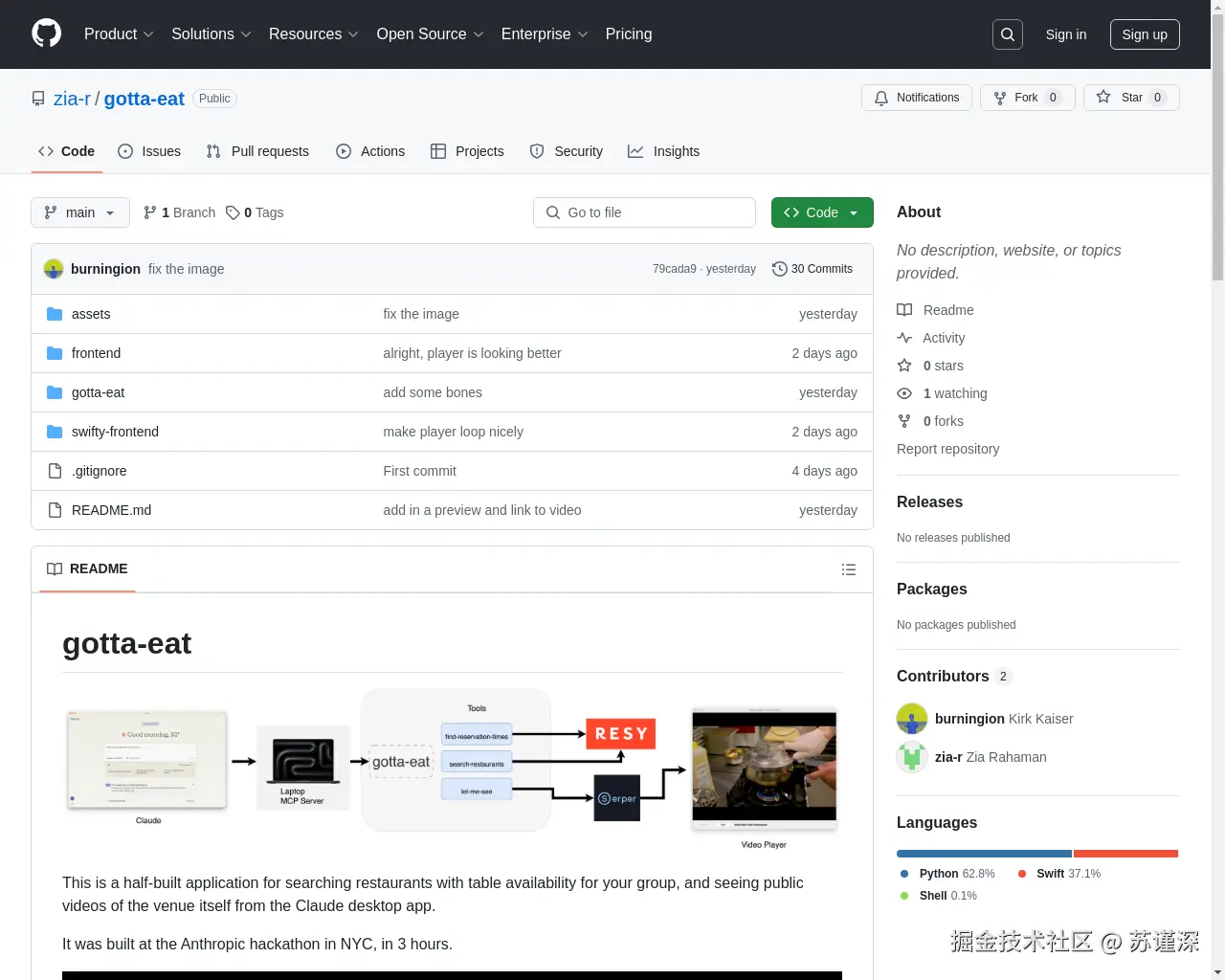 Show HN：一个用于寻找餐厅的MCP服务器 - 项目截图