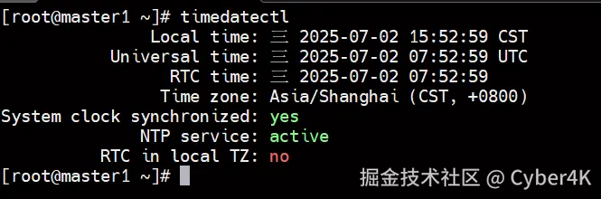 image-20250702155304047