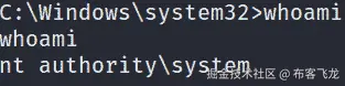 图 4.9 - whoami