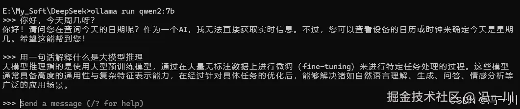 运行成功