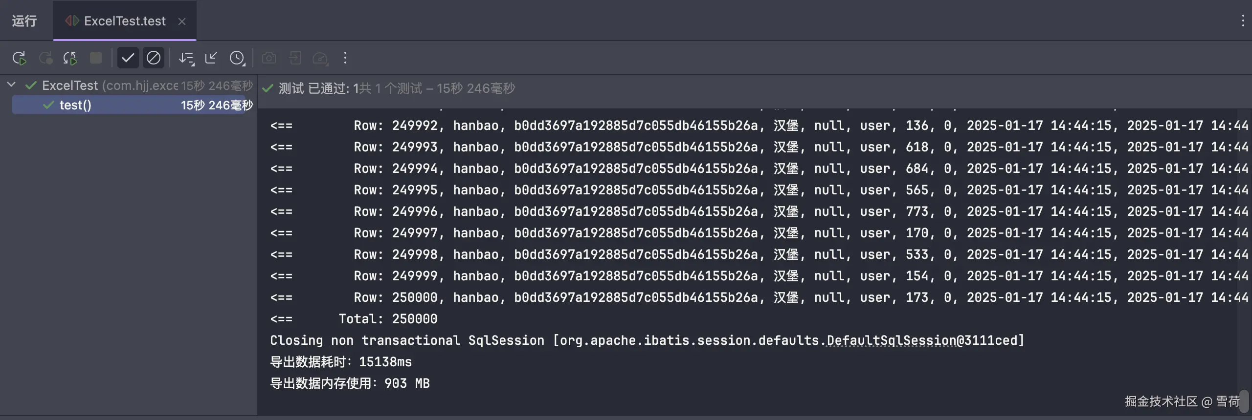 image-20250117204852952