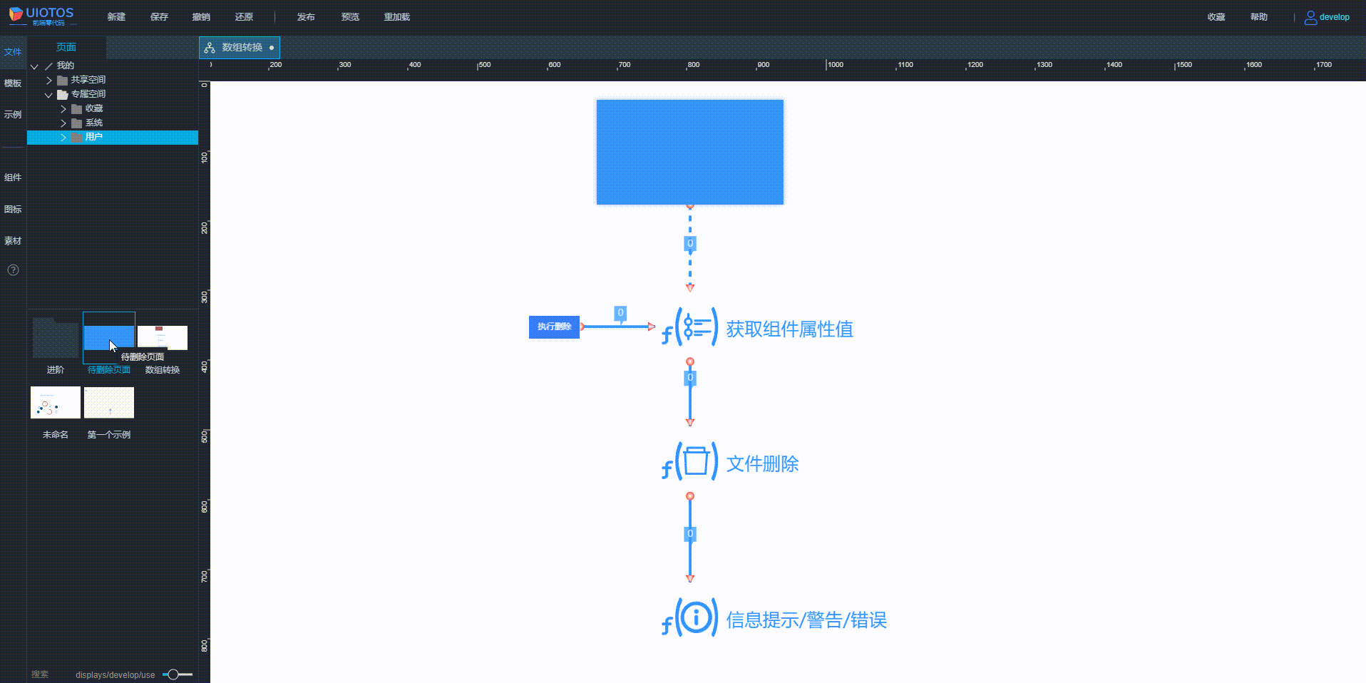 20240807215327_rec_.gif