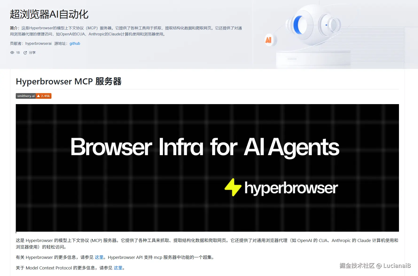 image-20250508184638639.png
