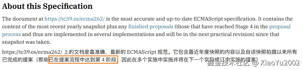 草案流程顺序(提案)