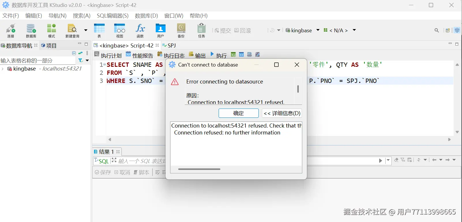 屏幕截图 2026-04-18 103456.png